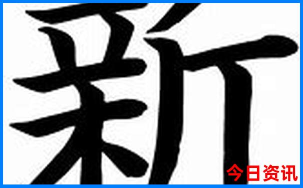 澳门龙门客栈