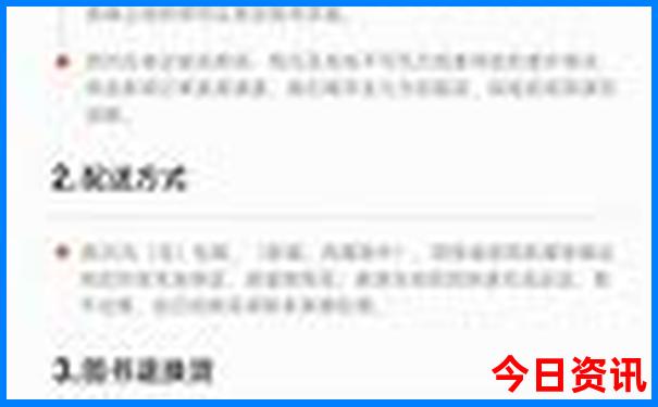 附近的旅游区有哪些地方好玩
