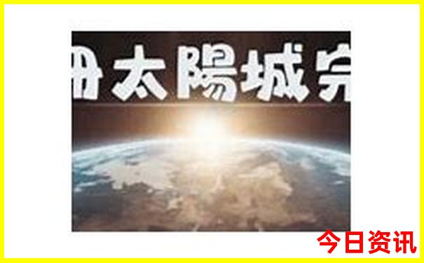 老君山跟团游怎么报团