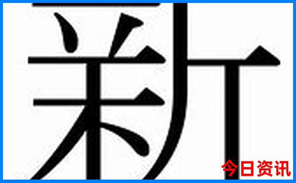 四明山附近景点推荐