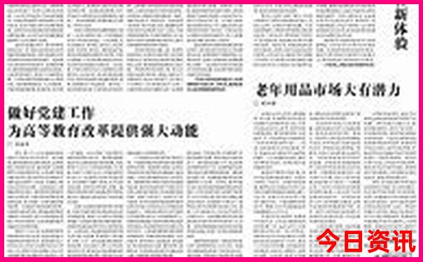 成都三天旅游攻略自由行攻略
