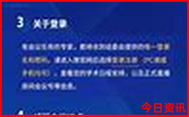 全新入口2025热议精准全新指南资料全新内容大全免费-王中王493333特马王中王