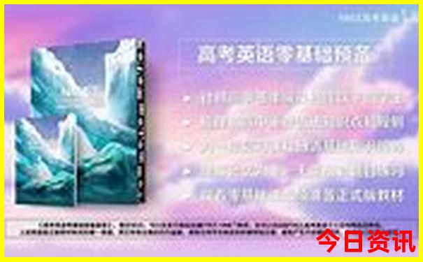 全新入口2025热议精准全新指南资料全新内容大全免费-澳门管家婆100正确