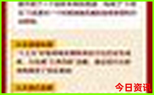 全新入口2025热议精准全新指南资料全新内容大全免费-新澳门2025最新款免费