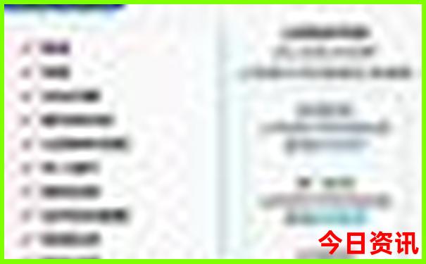 全新入口2025热议精准全新指南资料全新内容大全免费-77777888管家婆四肖四码