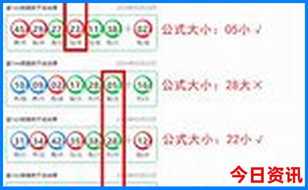 新奥全新入口2025全新指南资料大全攻略最新第一时间-2025澳门六今晚开奖记录